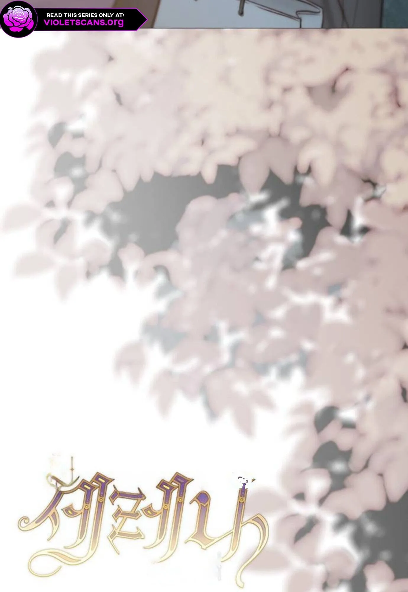 Selena Chapter 138 - Page 20