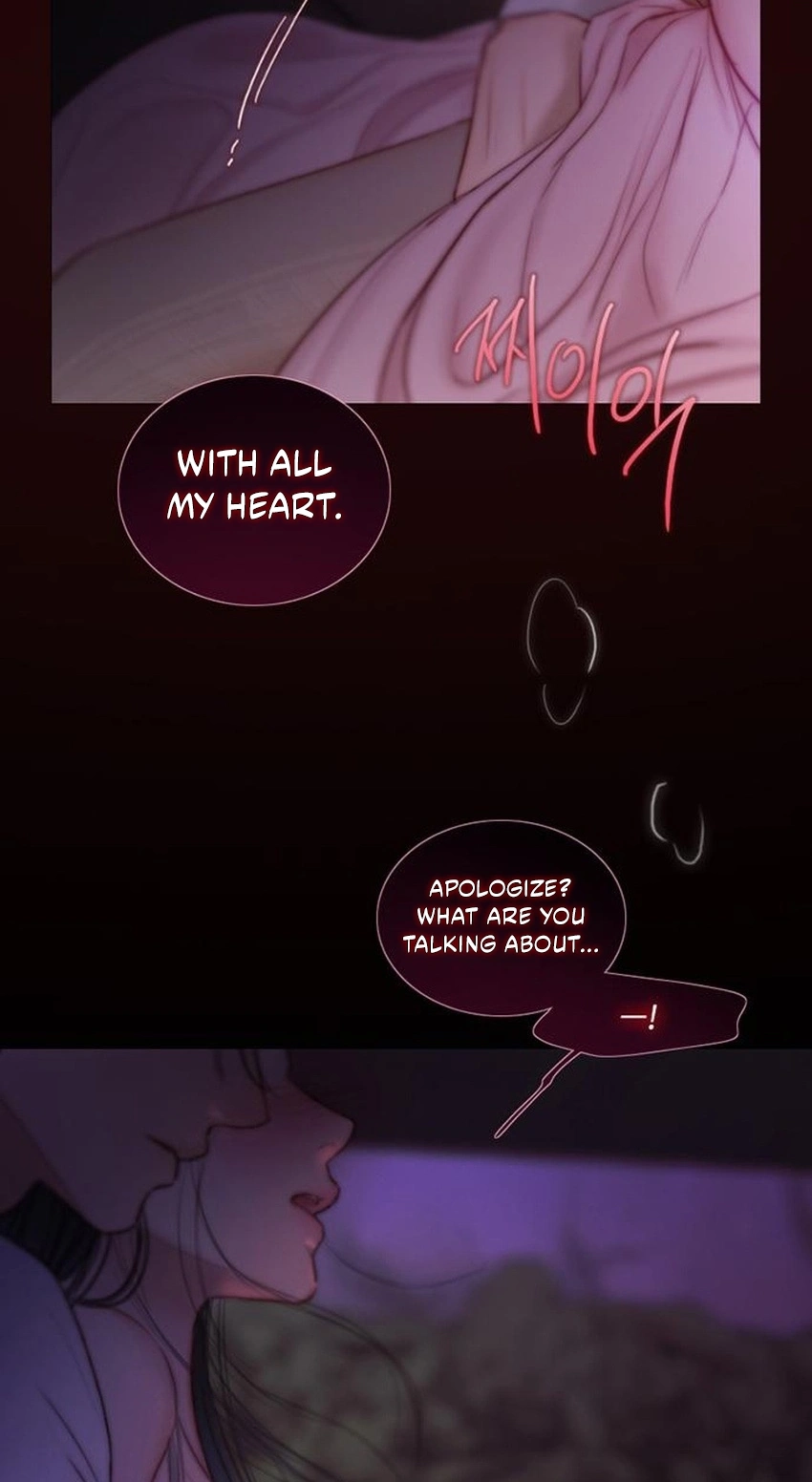 Selena Chapter 139 - Page 9
