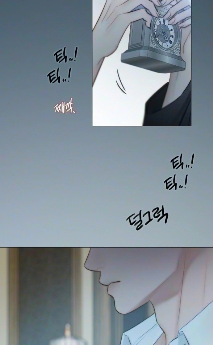 Selena Chapter 140 - Page 75