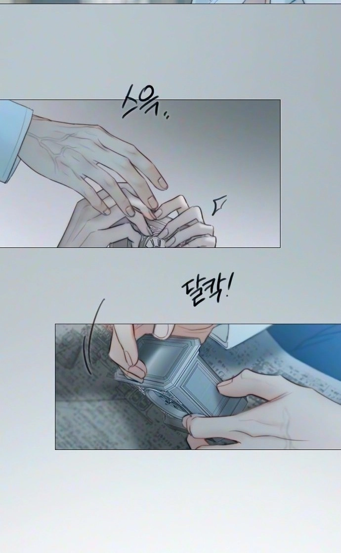 Selena Chapter 140 - Page 76