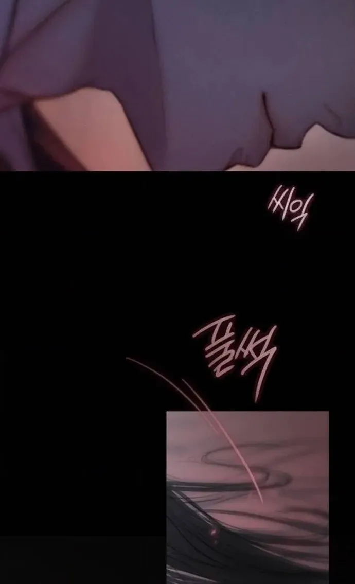 Selena Chapter 141 - Page 80