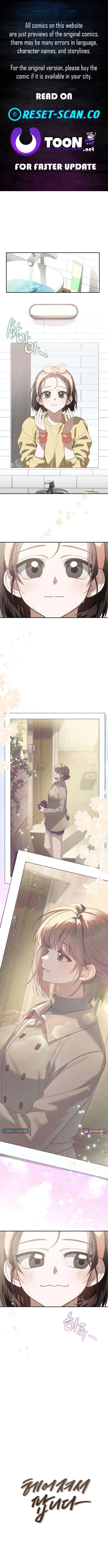 Selling It Because We Broke Up Chapter 14 - Page 1
