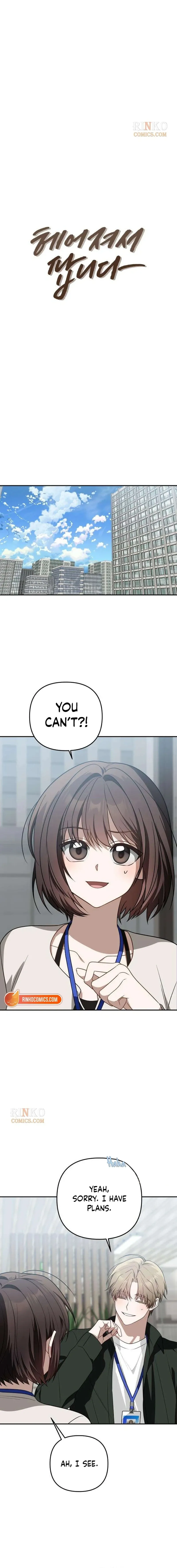 Selling It Because We Broke Up Chapter 15 - Page 2