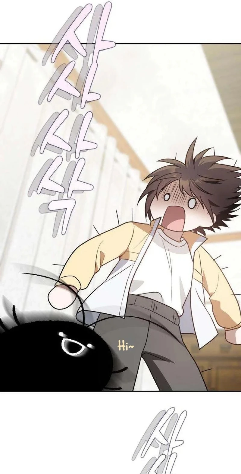 Selling It Because We Broke Up Chapter 22 - Page 16