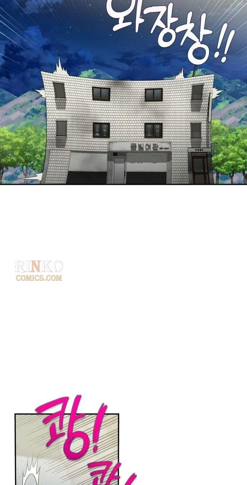 Selling It Because We Broke Up Chapter 22 - Page 18