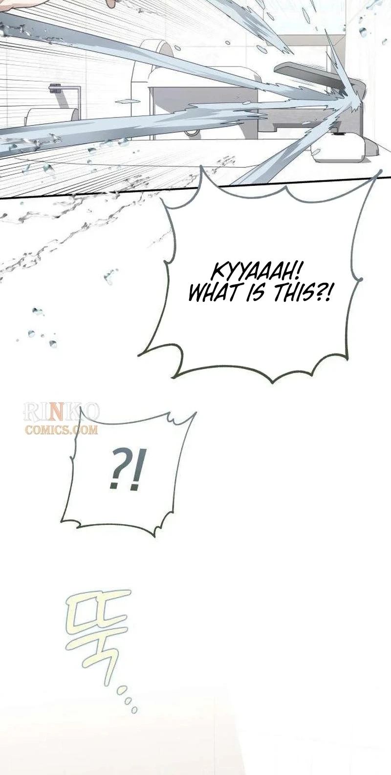 Selling It Because We Broke Up Chapter 22 - Page 33