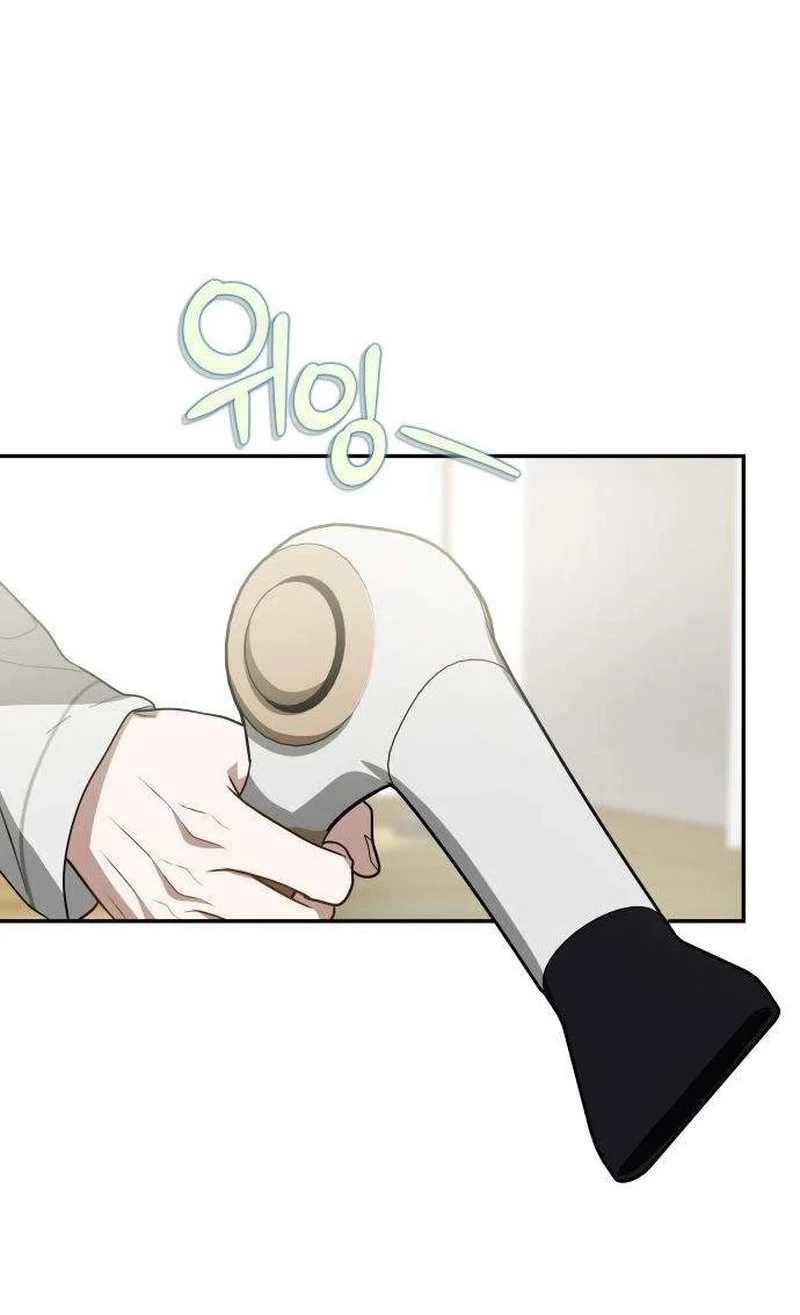 Selling It Because We Broke Up Chapter 22 - Page 46