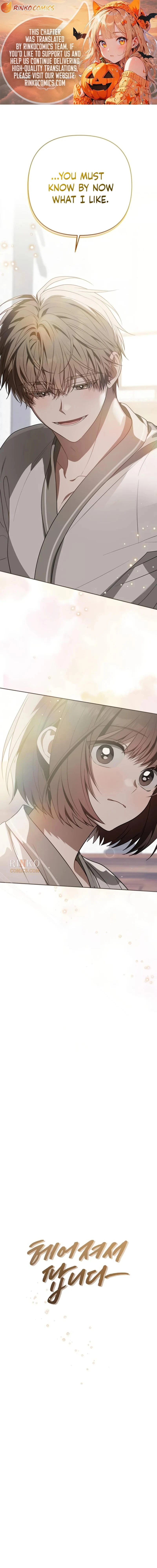 Selling It Because We Broke Up Chapter 23 - Page 2