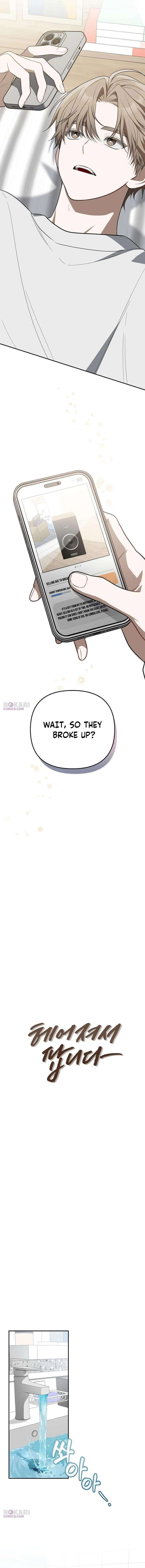 Selling It Because We Broke Up Chapter 3 - Page 2