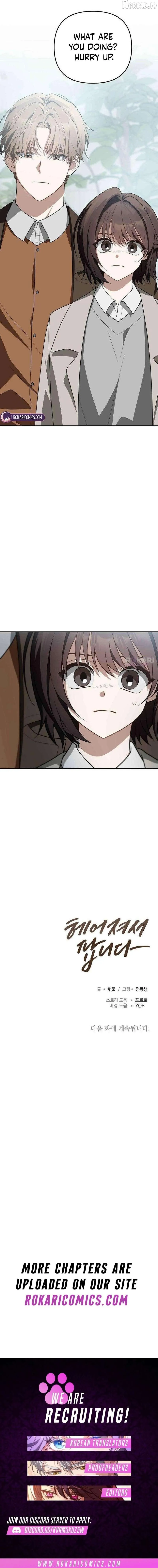 Selling It Because We Broke Up Chapter 8 - Page 14