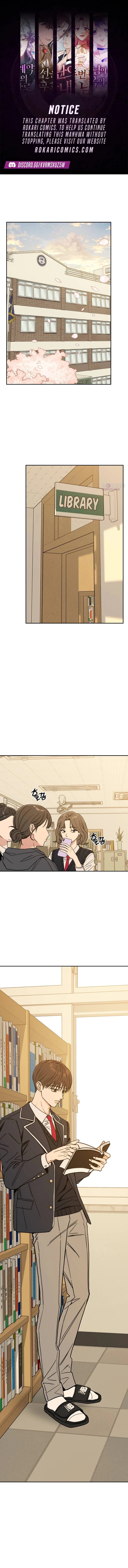 Serim’s Iron Rule Chapter 1 - Page 1