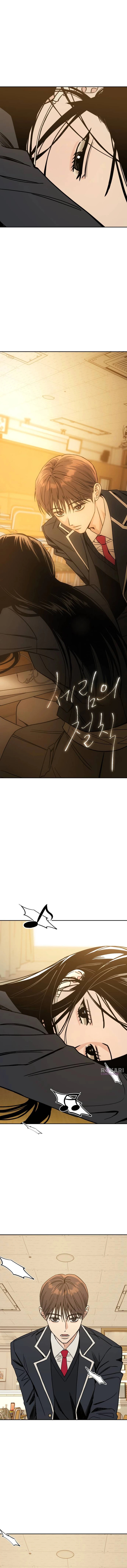 Serim’s Iron Rule Chapter 1 - Page 20