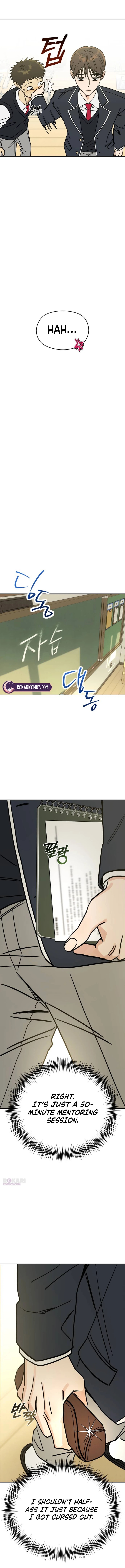 Serim’s Iron Rule Chapter 1 - Page 28