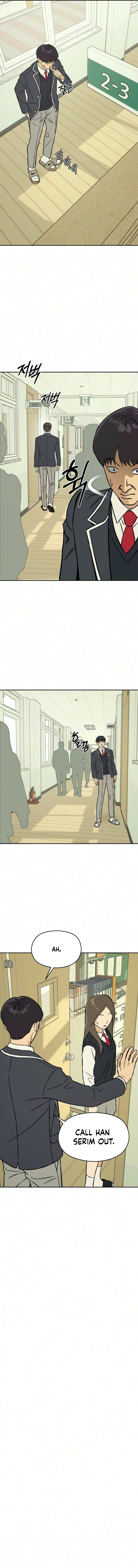 Serim’s Iron Rule Chapter 10 - Page 14