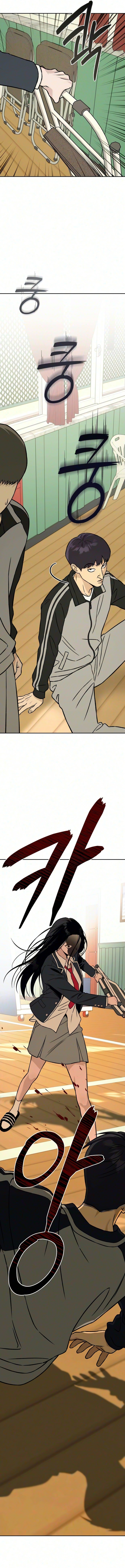Serim’s Iron Rule Chapter 10 - Page 20