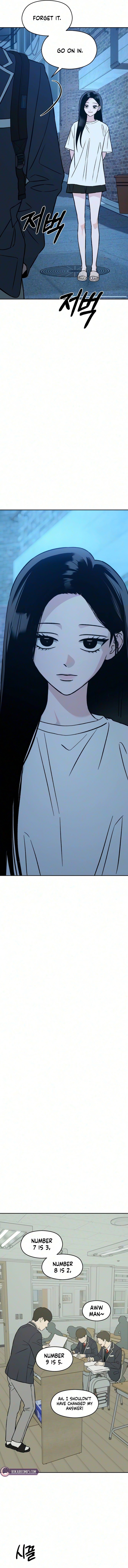 Serim’s Iron Rule Chapter 13 - Page 14