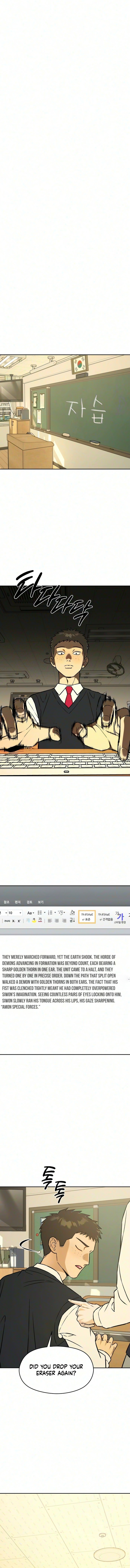 Serim’s Iron Rule Chapter 14 - Page 11