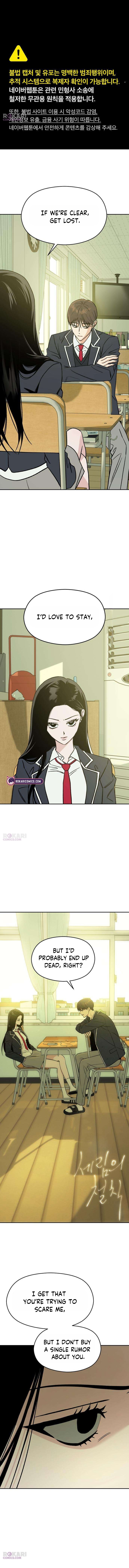 Serim’s Iron Rule Chapter 3 - Page 1
