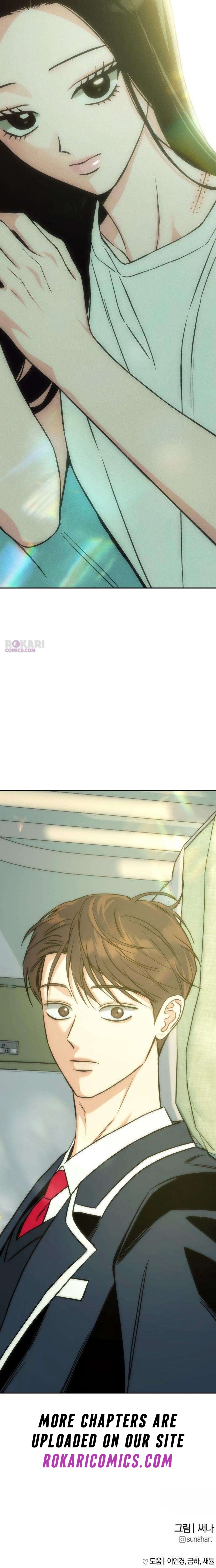 Serim’s Iron Rule Chapter 3 - Page 19