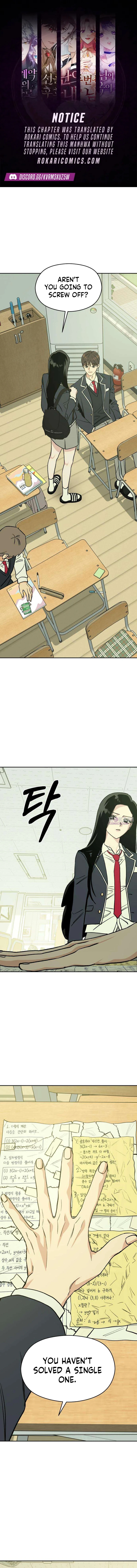 Serim’s Iron Rule Chapter 5 - Page 1