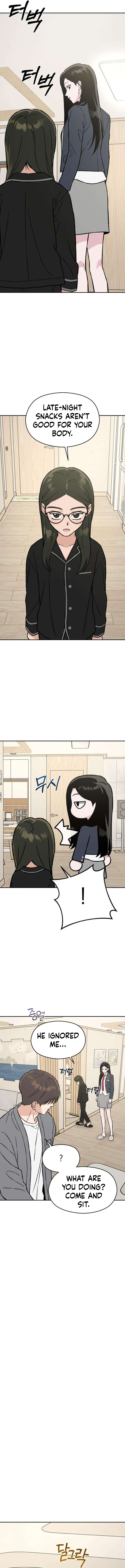 Serim’s Iron Rule Chapter 8 - Page 16