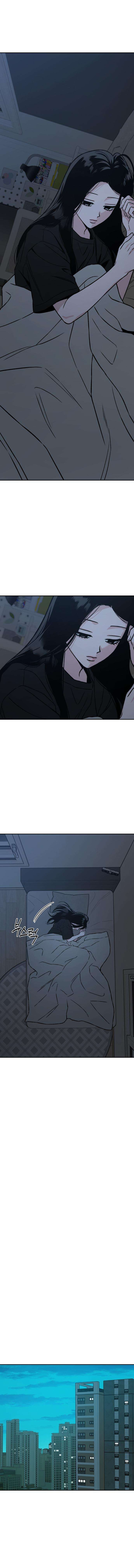 Serim’s Iron Rule Chapter 9 - Page 5