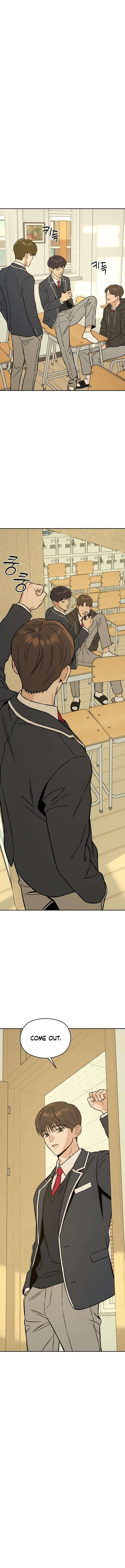 Serim’s Iron Rule Chapter 9 - Page 17