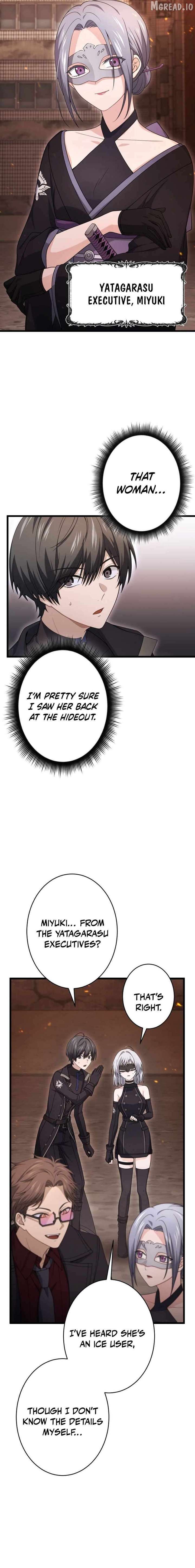 Shadow Master: The Peerless Legend Beneath the Moon Chapter 17 - Page 4