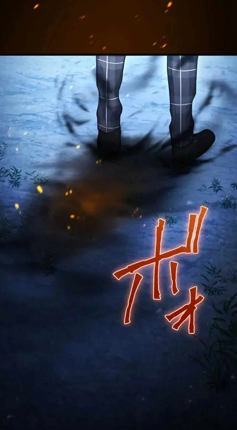 Shadow Master: The Peerless Legend Beneath the Moon Chapter 25 - Page 73