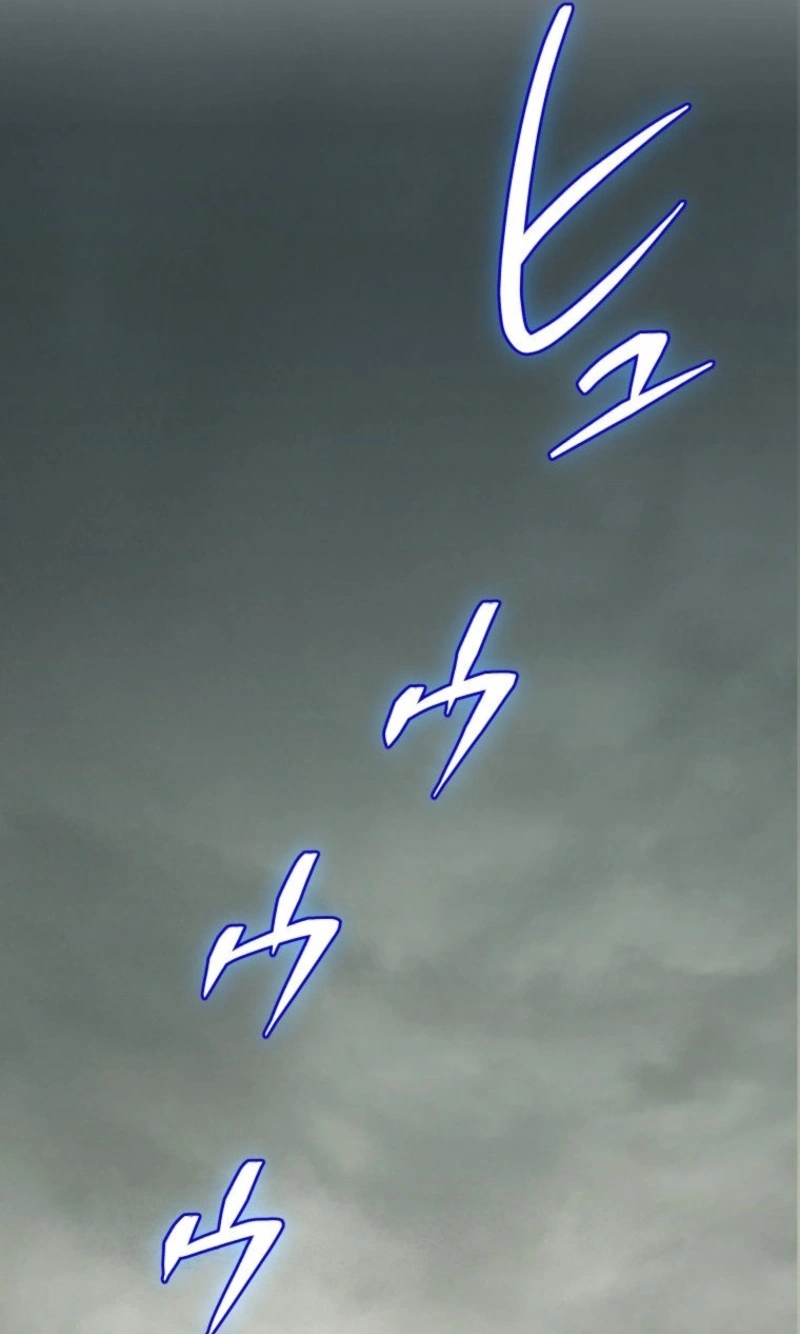 Shadow Master: The Peerless Legend Beneath the Moon Chapter 35 - Page 109