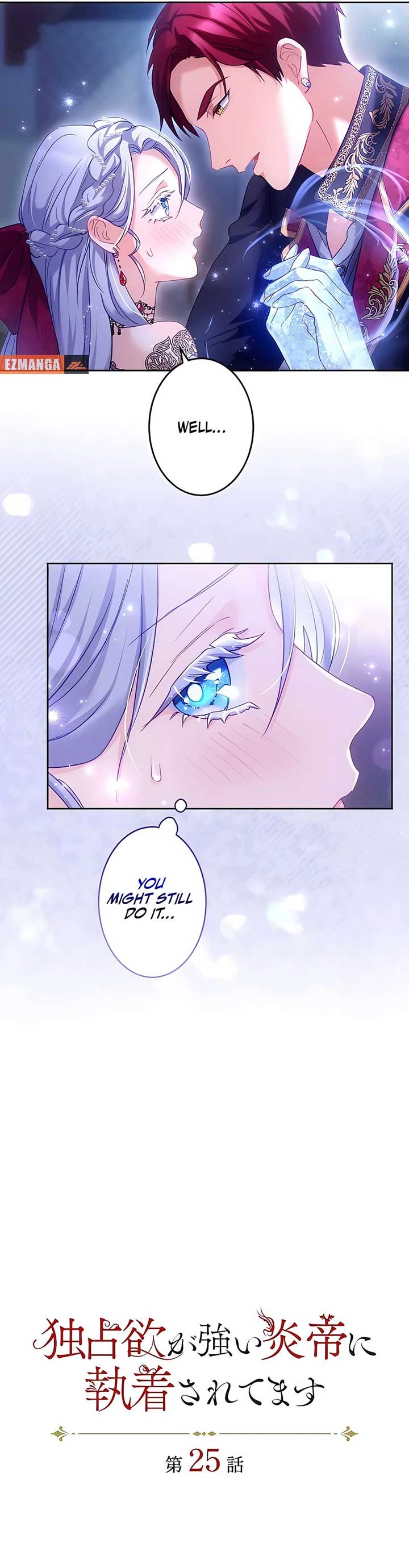 She Is Obsessed With the Possessive Flame Emperor Chapter 25 - Page 3
