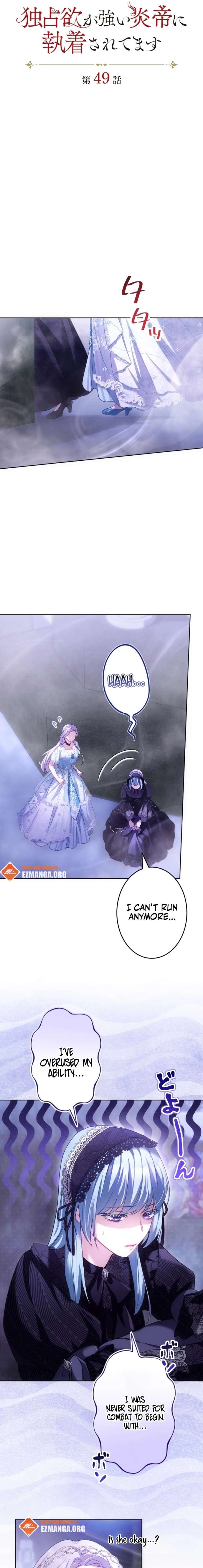 She Is Obsessed With the Possessive Flame Emperor Chapter 49 - Page 4