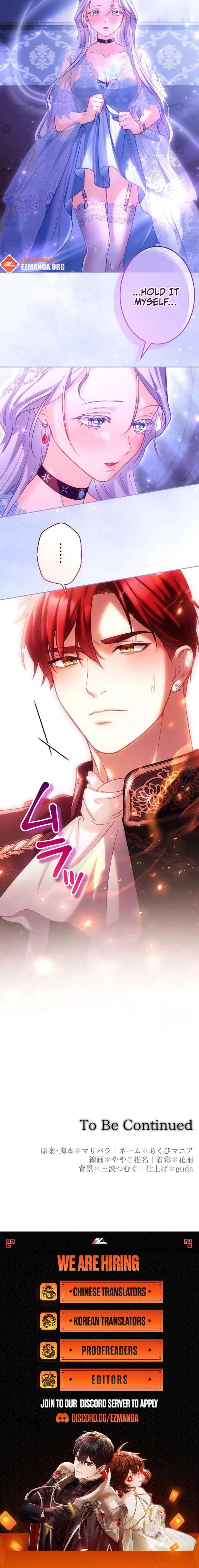 She Is Obsessed With the Possessive Flame Emperor Chapter 50 - Page 24
