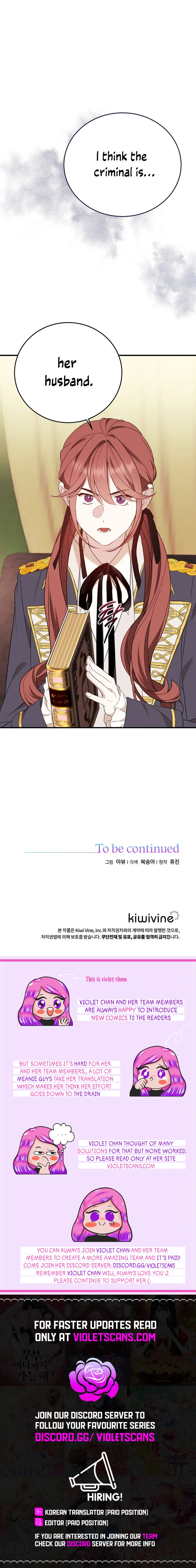 Shh! I’m Not a Villainess, I’m a Detective! Chapter 10 - Page 17
