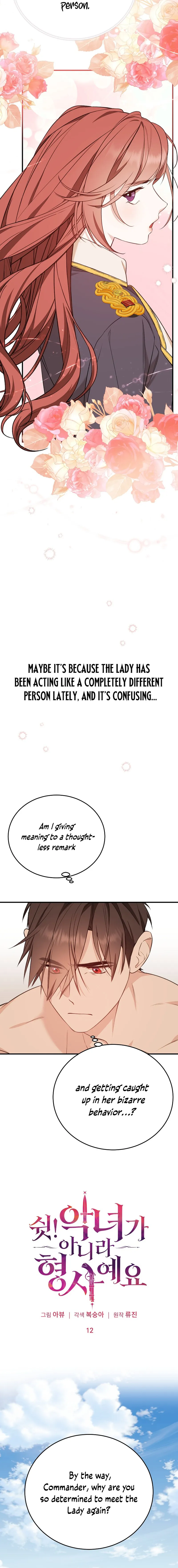 Shh! I’m Not a Villainess, I’m a Detective! Chapter 12 - Page 3