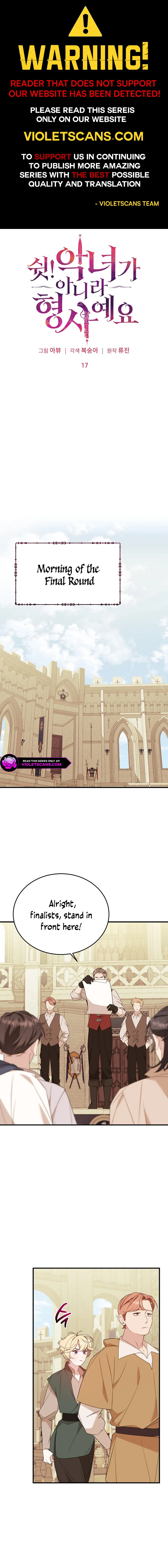 Shh! I’m Not a Villainess, I’m a Detective! Chapter 17 - Page 1