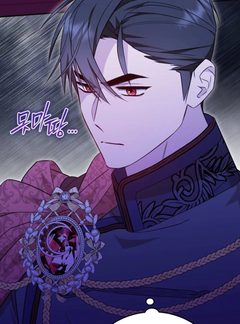 Shh! I’m Not a Villainess, I’m a Detective! Chapter 40 - Page 79