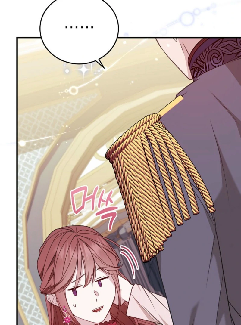 Shh! I’m Not a Villainess, I’m a Detective! Chapter 40 - Page 133