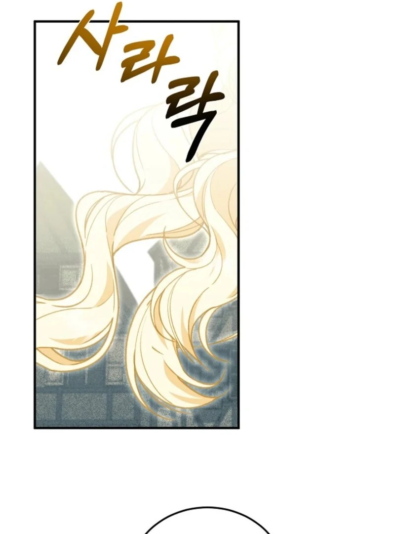 Shh! I’m Not a Villainess, I’m a Detective! Chapter 42 - Page 111