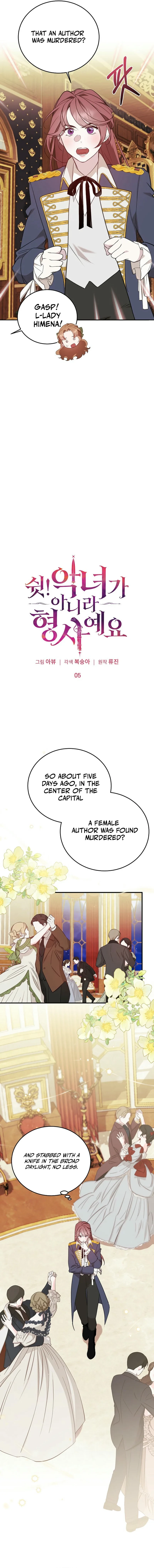 Shh! I’m Not a Villainess, I’m a Detective! Chapter 5 - Page 3