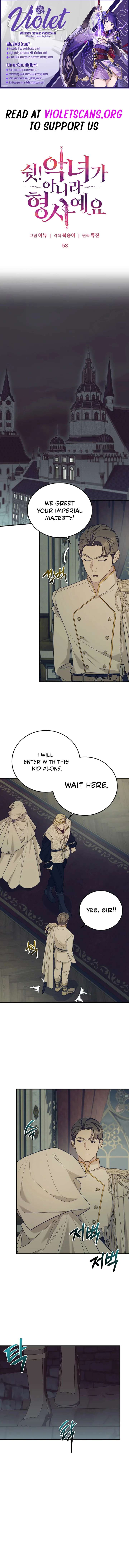 Shh! I’m Not a Villainess, I’m a Detective! Chapter 53 - Page 1