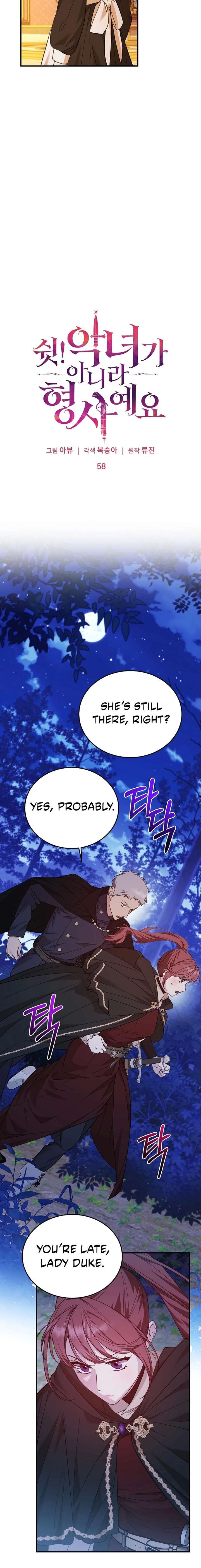 Shh! I’m Not a Villainess, I’m a Detective! Chapter 58 - Page 11