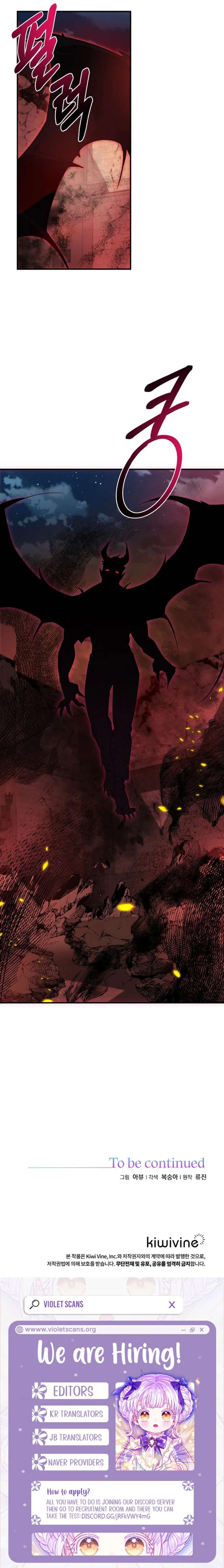 Shh! I’m Not a Villainess, I’m a Detective! Chapter 60 - Page 18