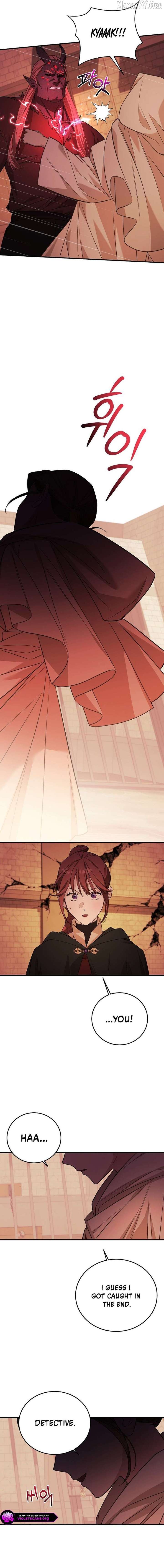 Shh! I’m Not a Villainess, I’m a Detective! Chapter 61 - Page 16