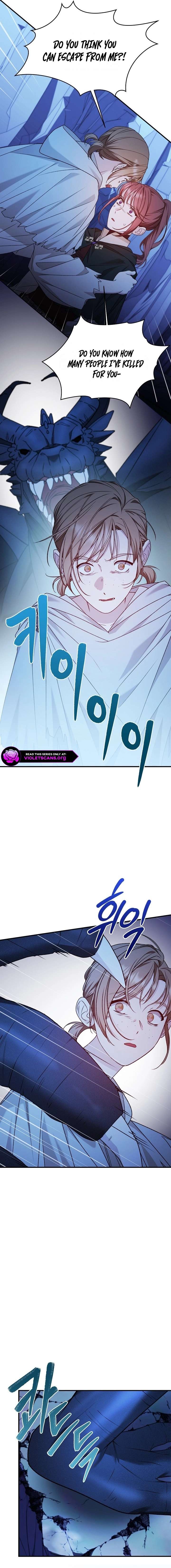 Shh! I’m Not a Villainess, I’m a Detective! Chapter 63 - Page 16