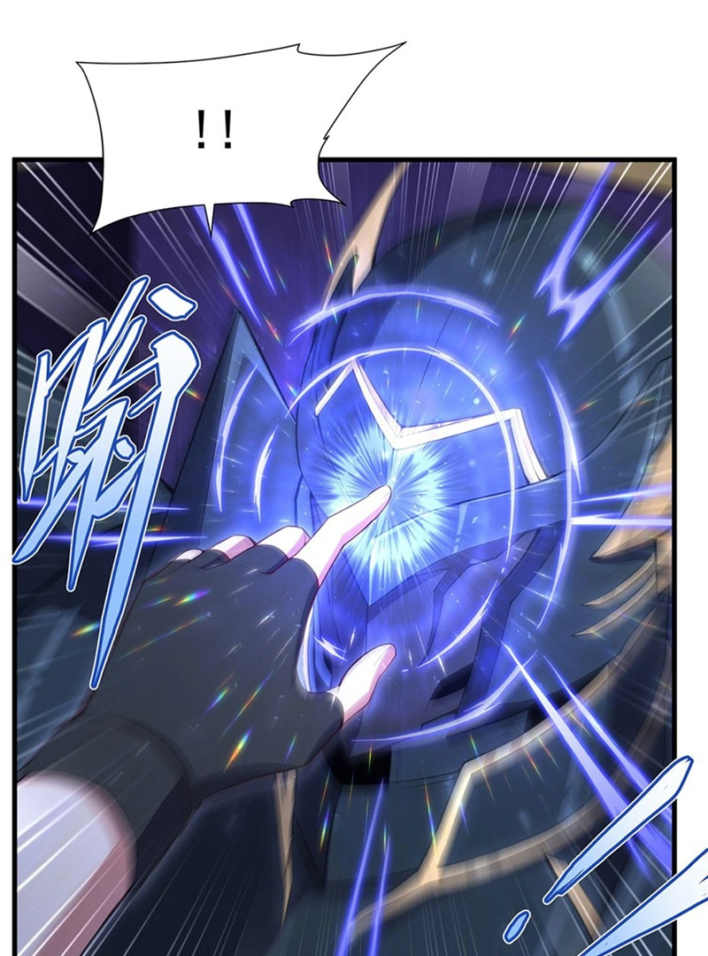 Shut up, Evil Dragon, I don’t want to raise a child with you anymore Chapter 11 - Page 43