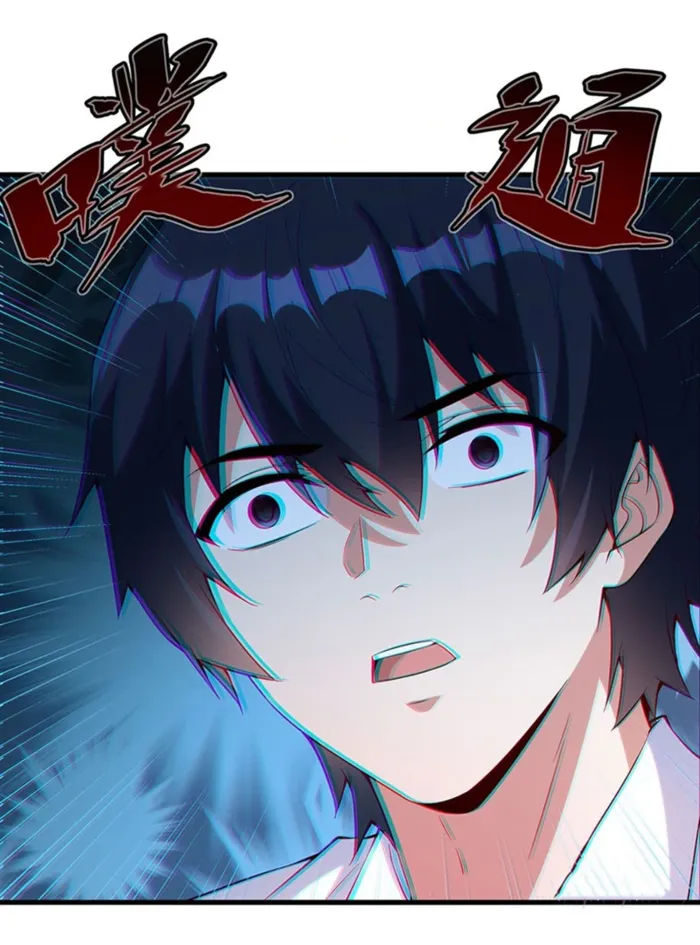 Shut up, Evil Dragon, I don’t want to raise a child with you anymore Chapter 14 - Page 32