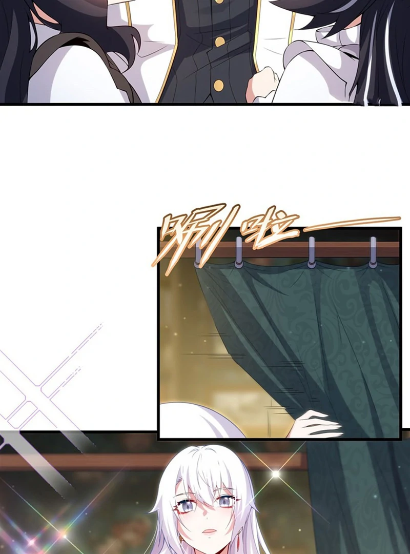 Shut up, Evil Dragon, I don’t want to raise a child with you anymore Chapter 17 - Page 45