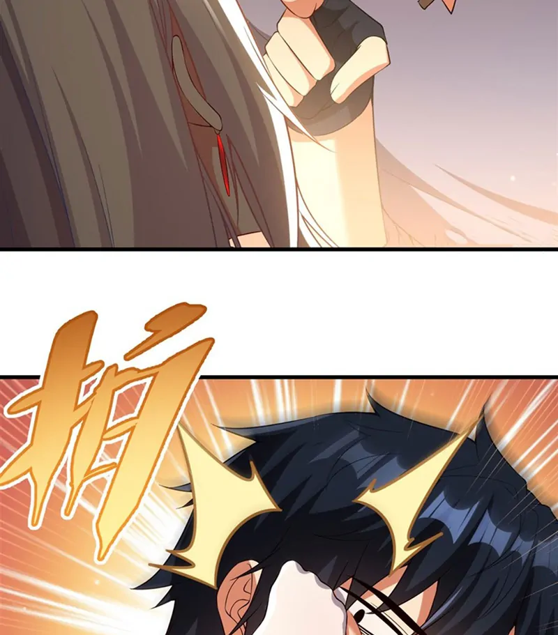 Shut up, Evil Dragon, I don’t want to raise a child with you anymore Chapter 23 - Page 4