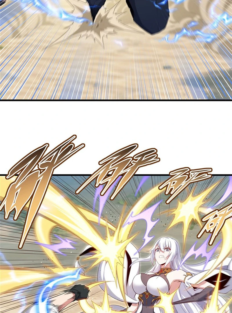 Shut up, Evil Dragon, I don’t want to raise a child with you anymore Chapter 24 - Page 29